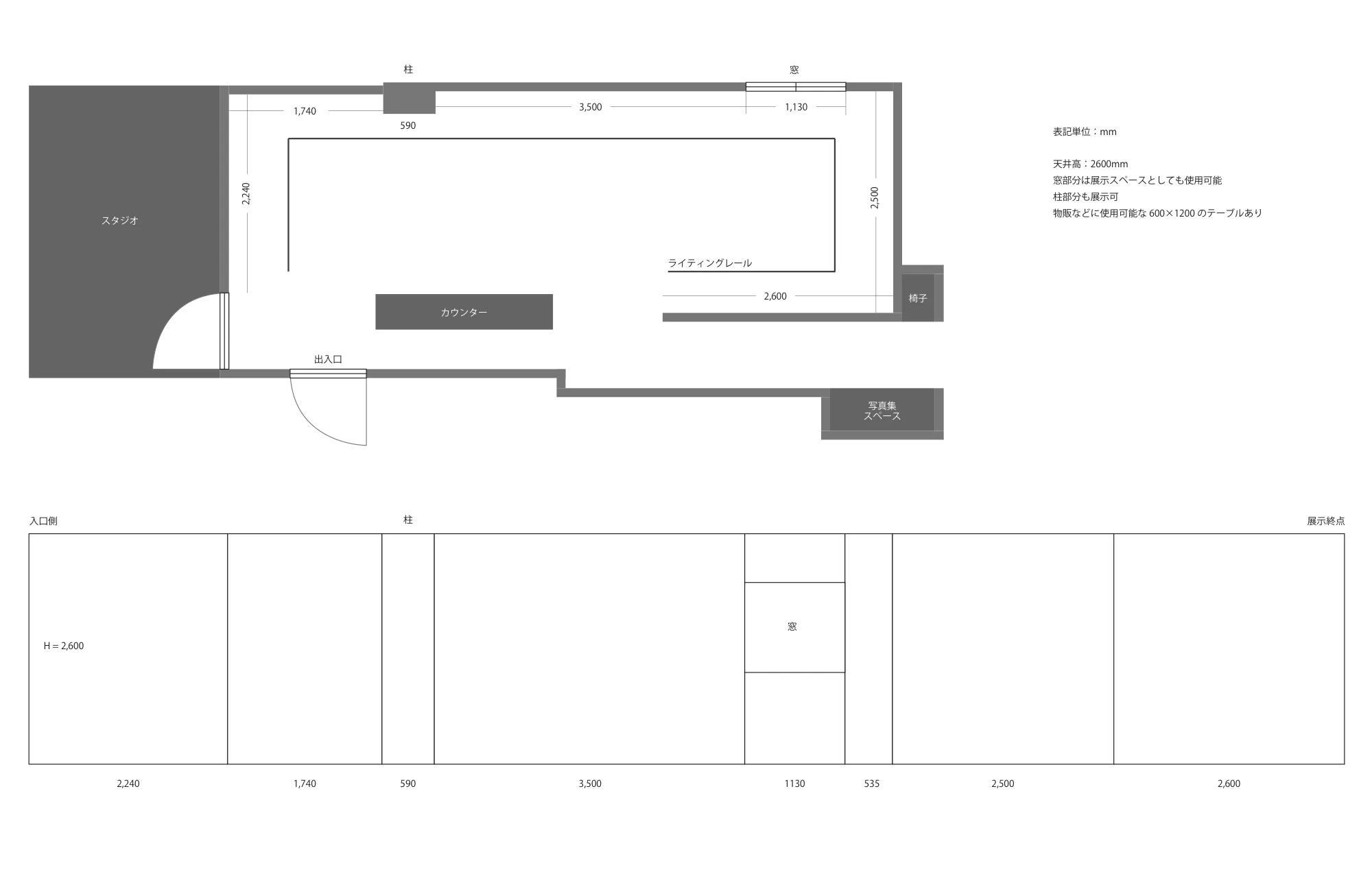 ギャラリー壁面サイズ図面